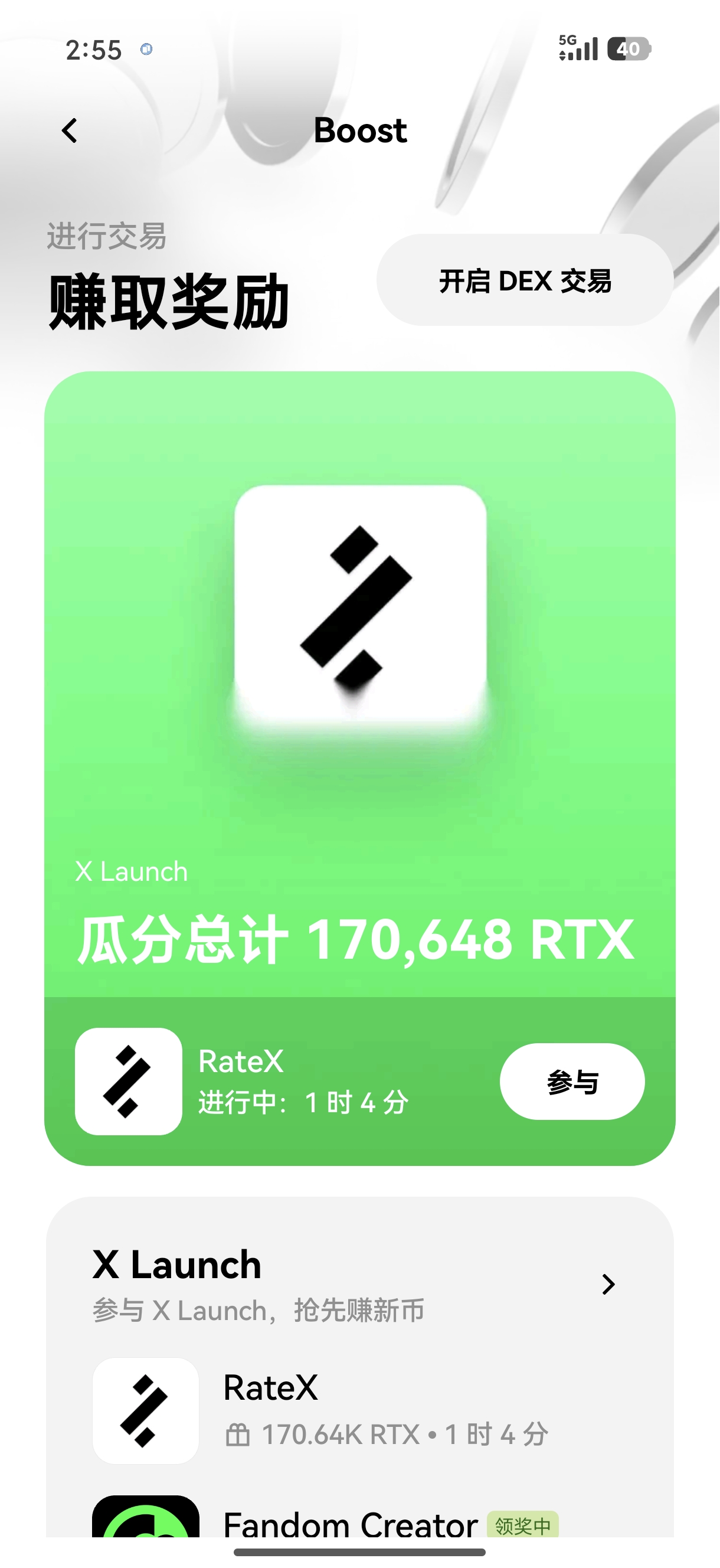 欧交易钱包苹果版 支持多币种存储交易的苹果移动端钱包工具